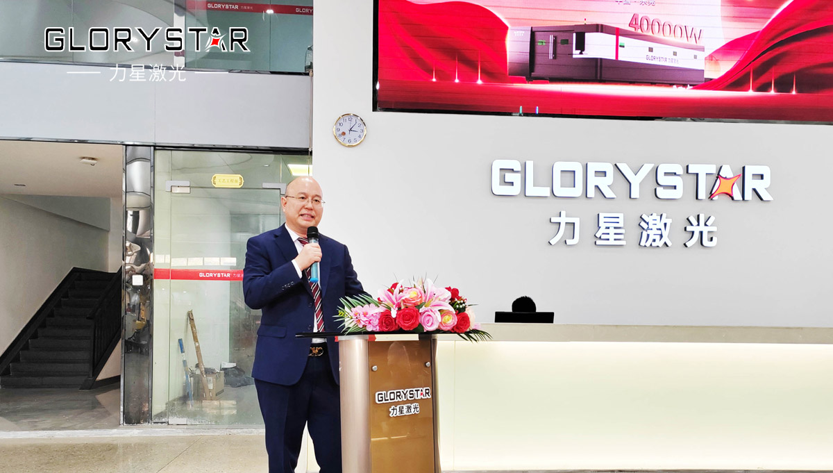 奮進新征程！力星激光40000瓦新品全球震撼發布！