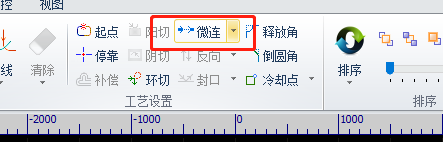 激光切割機(jī)防撞頭功能：微連功能的使用的方法