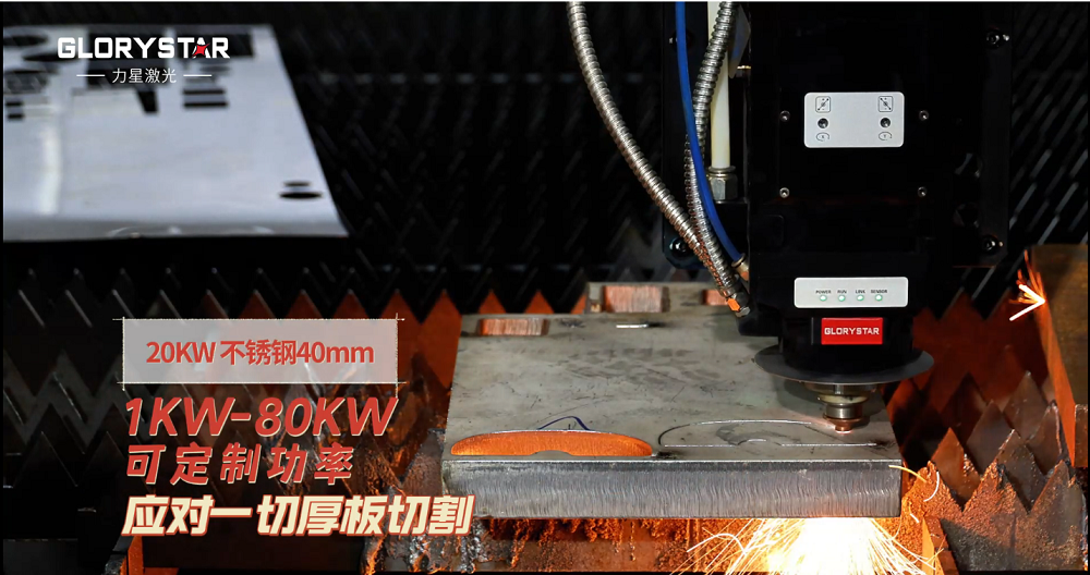 力星激光6025CE-雙平臺激光切割機——創造無限切割可能的首選之選！