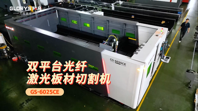 中厚鋼板切割怎么選激光切割機？這臺高效穩定的萬瓦級激光適合你！