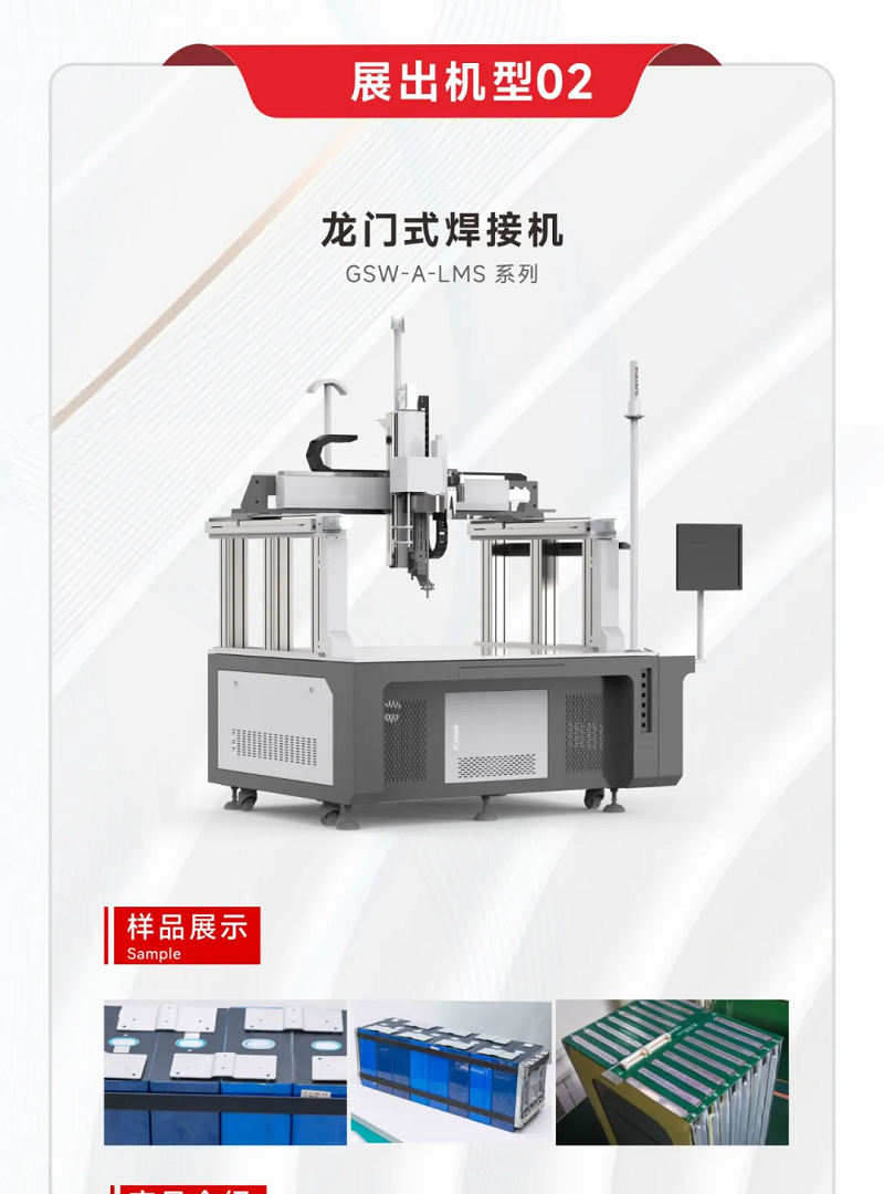 鎏金八月，邀您共賞世界電池儲能產業博覽會暨第9屆亞太電池展（WBE2024）！