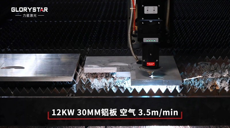 12000W大幅面激光切割機、厚板高效切割，品質(zhì)保證