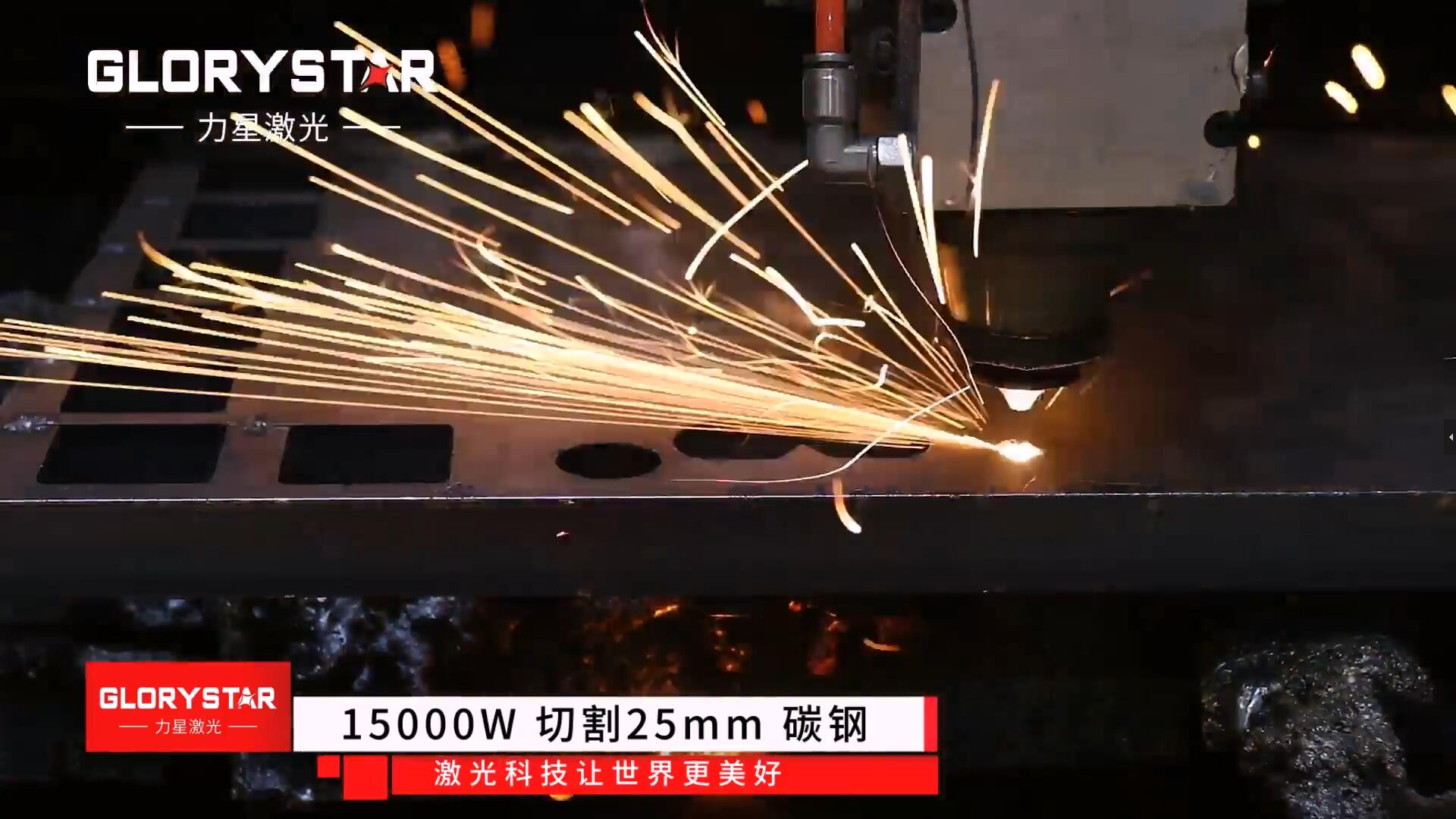 力星激光金屬激光切割機能切割哪些材料？